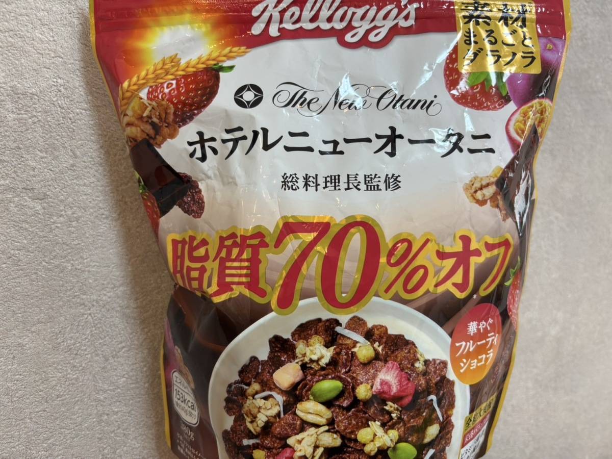 素材まるごとグラノラ 脂質70%オフ 華やぐフルーティショコラ