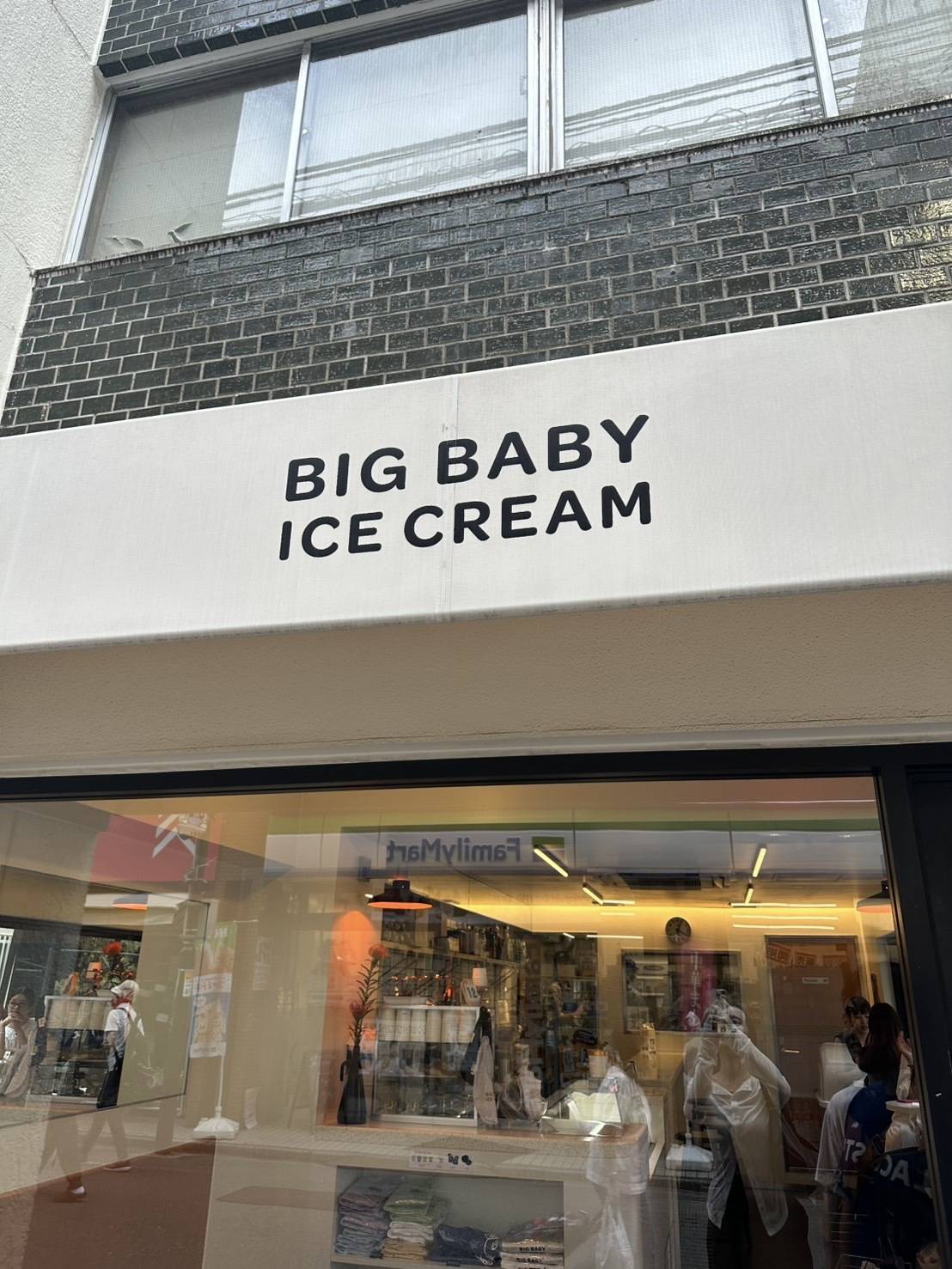 BIG BABY ICE CREAM