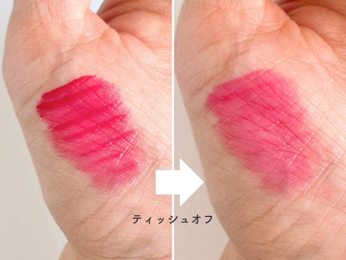 rom&nd ザ ジューシーラスティングティント 21グレープボムの使用感