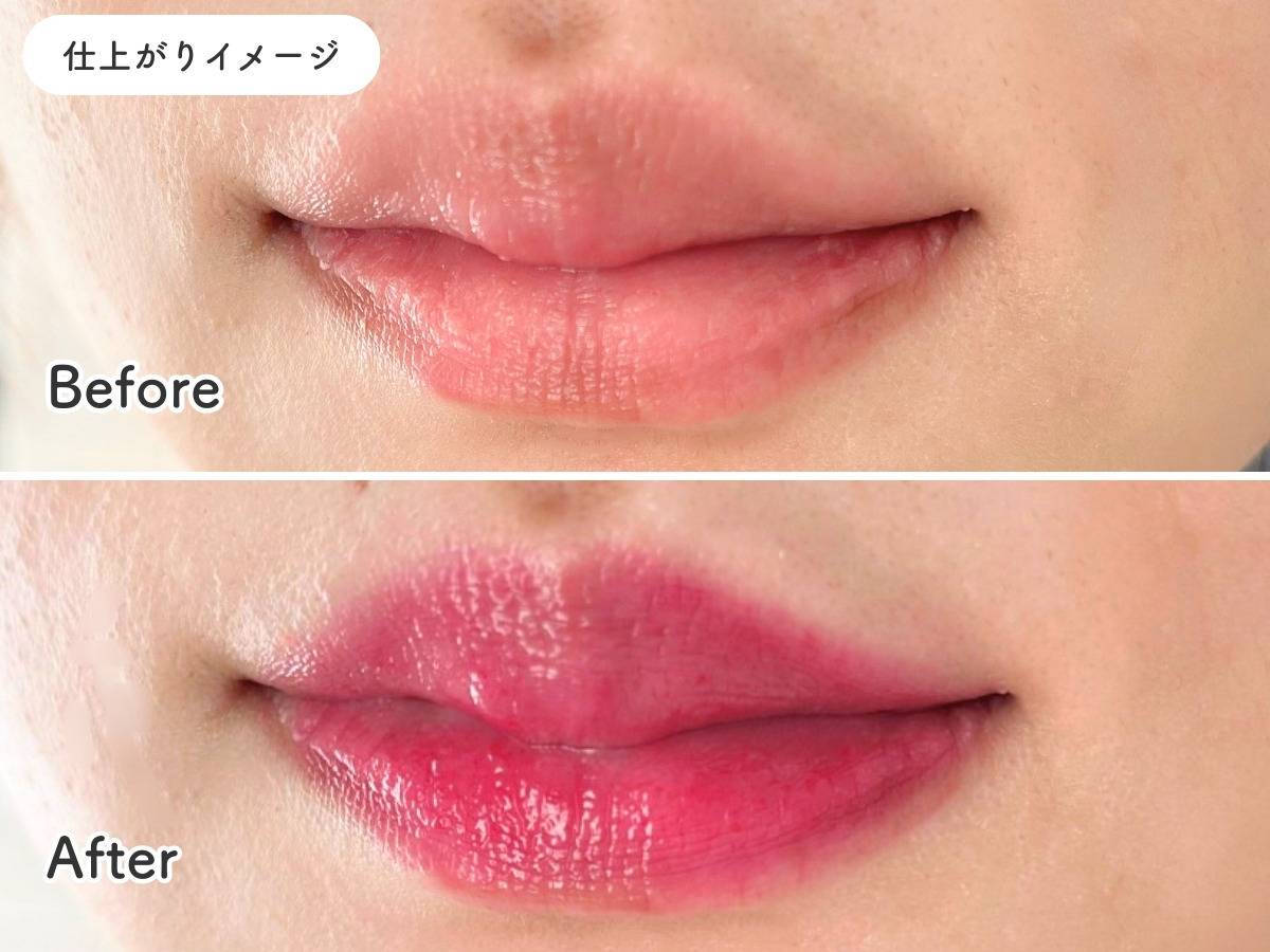 rom&nd ザ ジューシーラスティングティント 21グレープボムの仕上がりイメージ