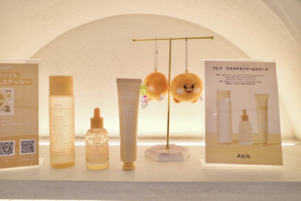 グルタチオンソームクリームにつけられるオリジナルチャーム作り