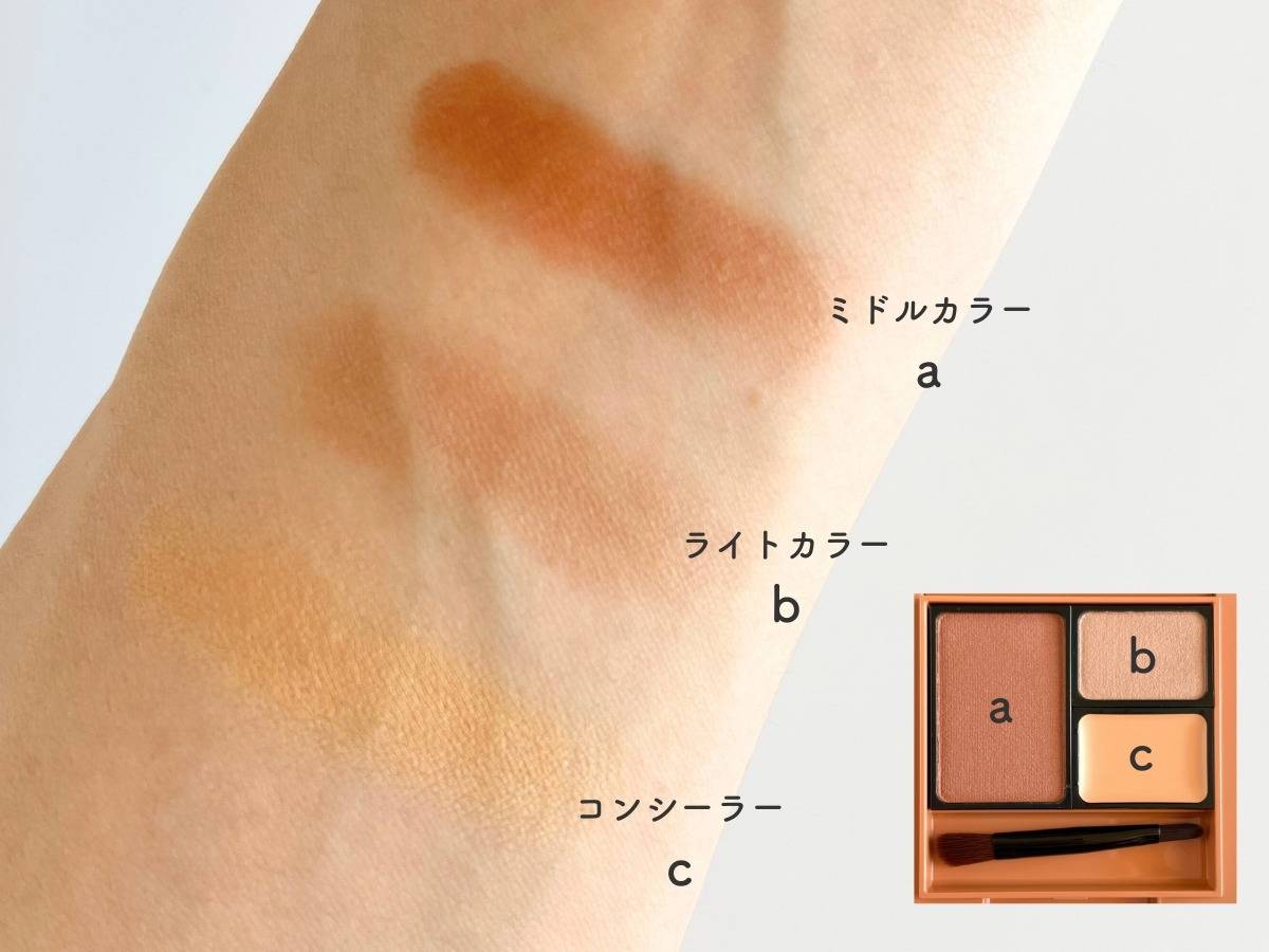 K-パレット ニュアンスパウダーアイブロウ+ 03マイルドテラコッタの色味