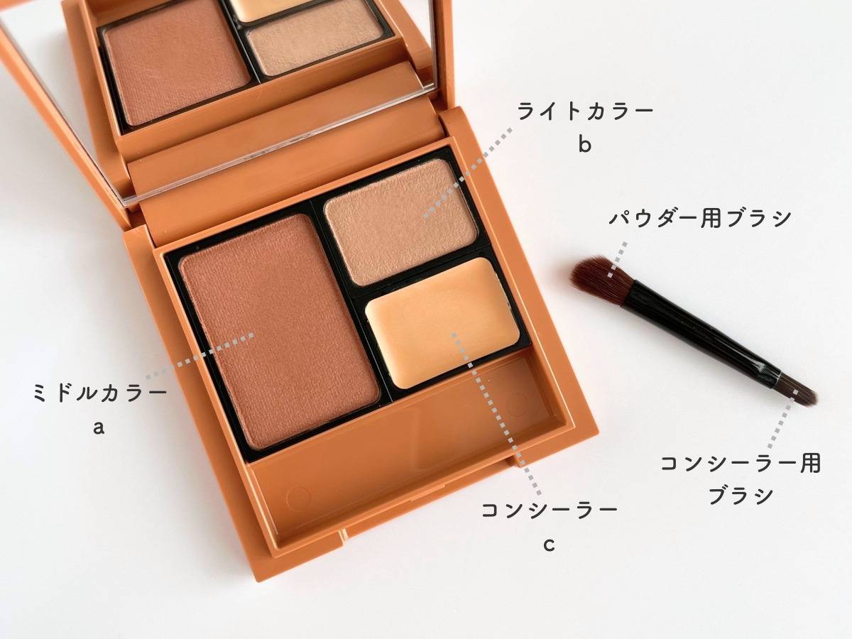 K-パレット ニュアンスパウダーアイブロウ+ 03マイルドテラコッタの使い方