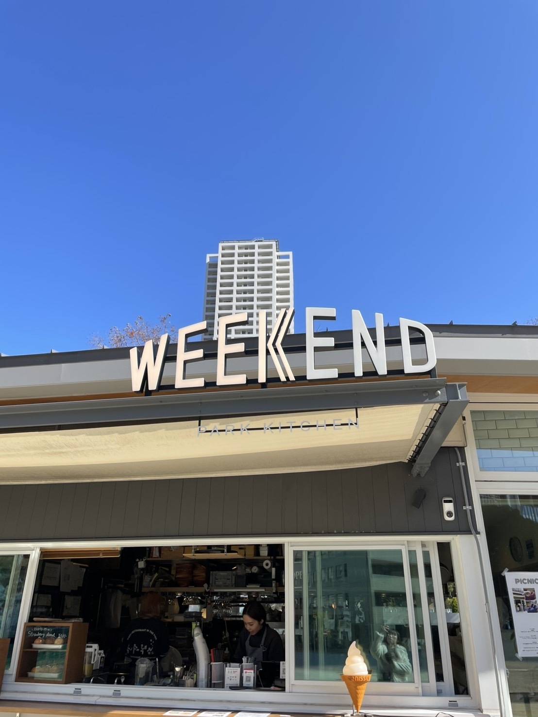 park kitchen WEEKEND