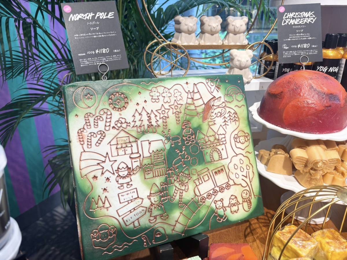 LUSH(ラッシュ)ノースポールソープ