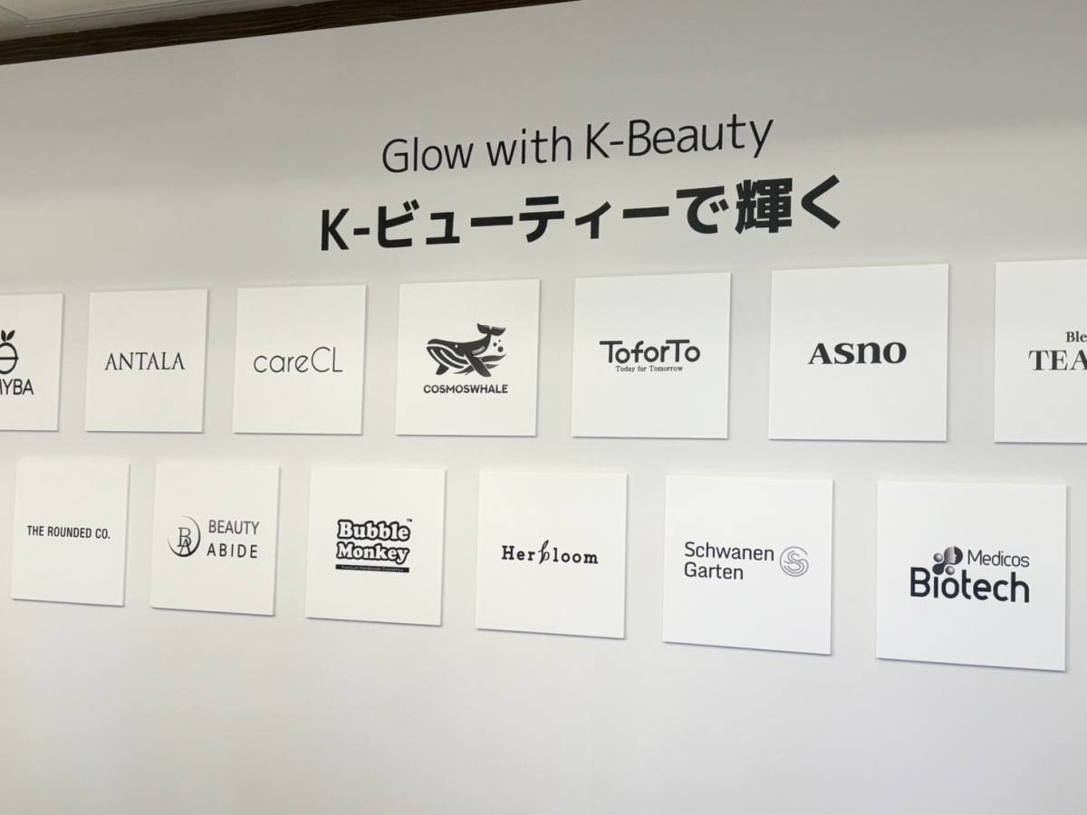 2025グローバルショールームジャパンのポップアップストア