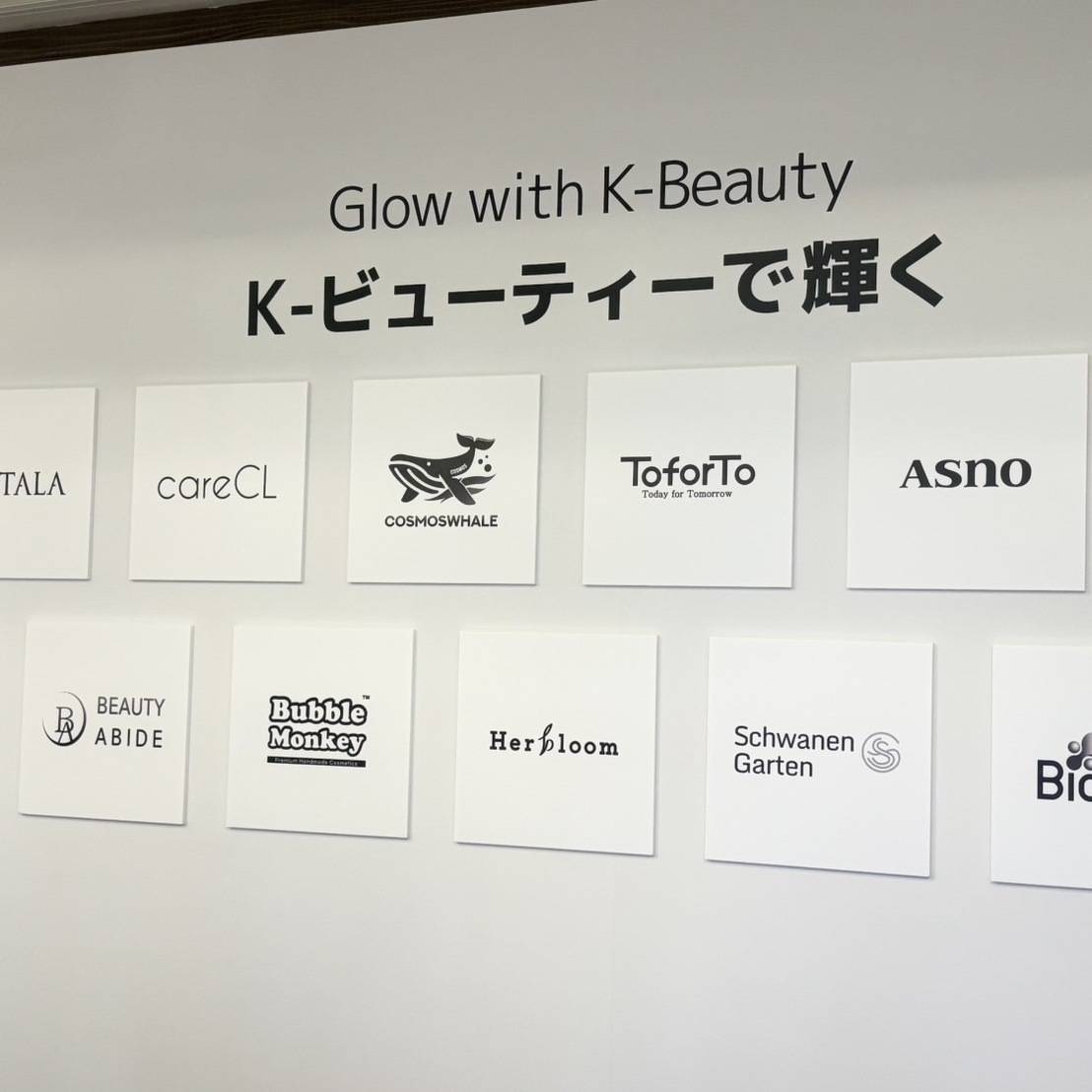 2025グローバルショールームジャパンのポップアップストア