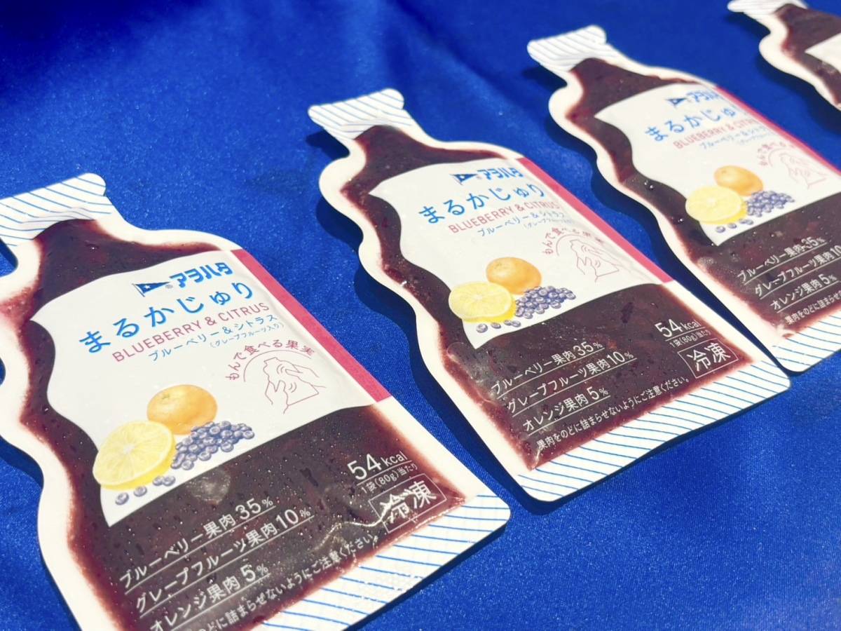 アヲハタのまるかじゅり