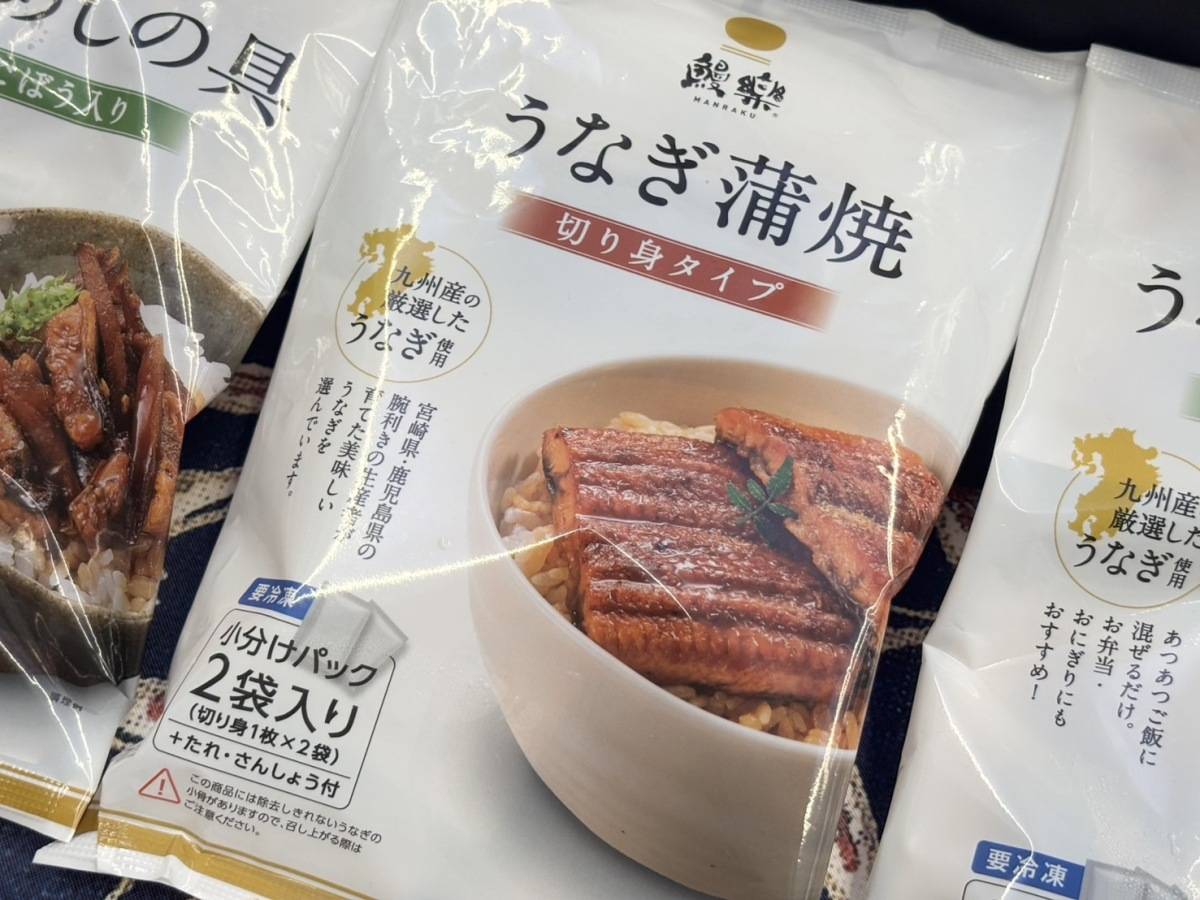 鰻楽のうなぎ蒲焼(切り身タイプ)