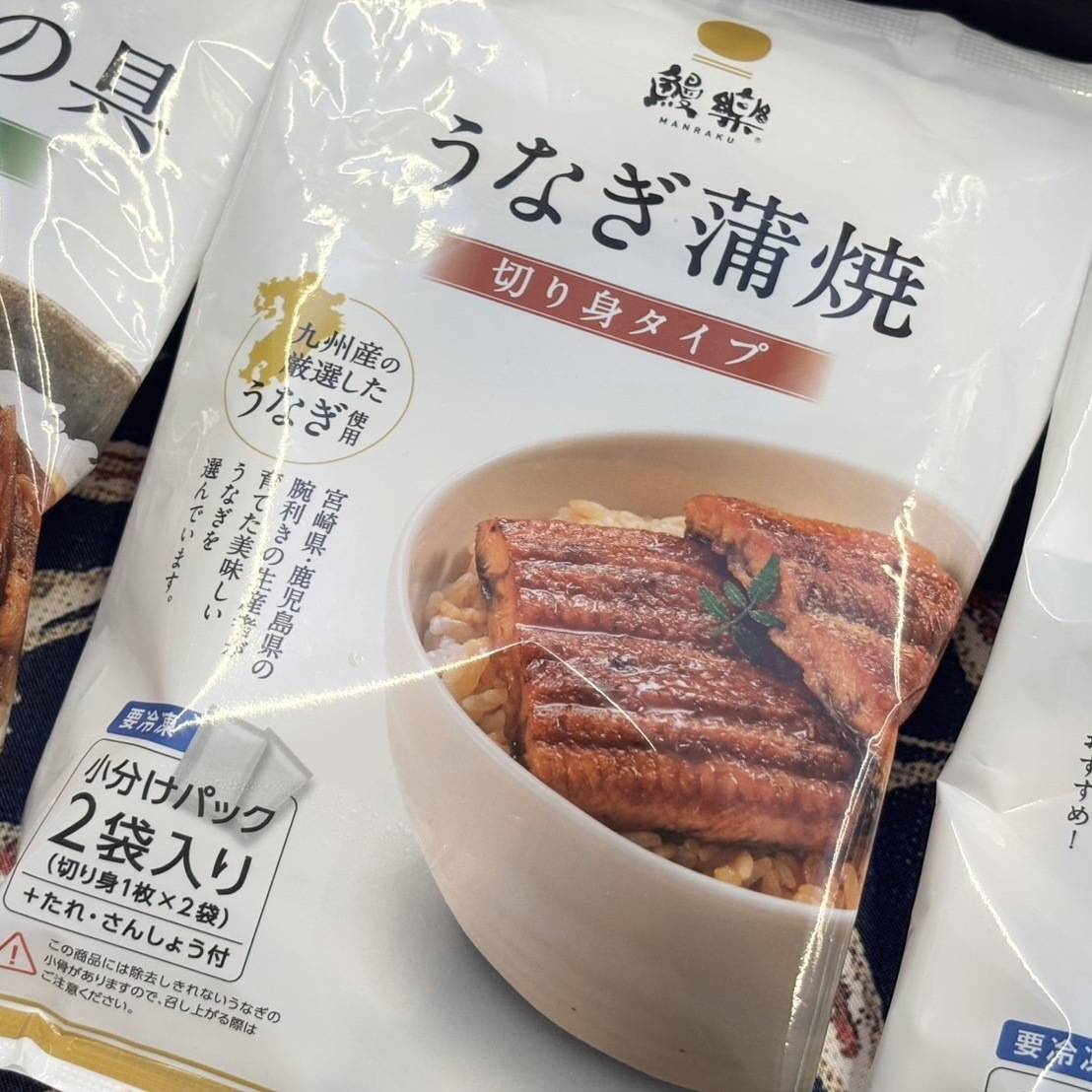 鰻楽のうなぎ蒲焼(切り身タイプ)