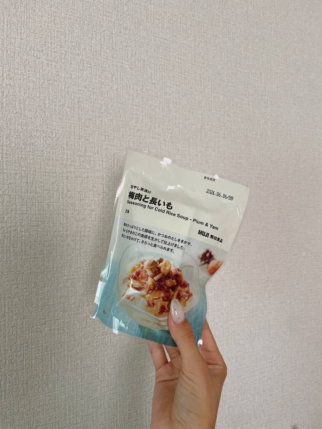 無印良品「冷やし茶漬け 梅肉と長いも」