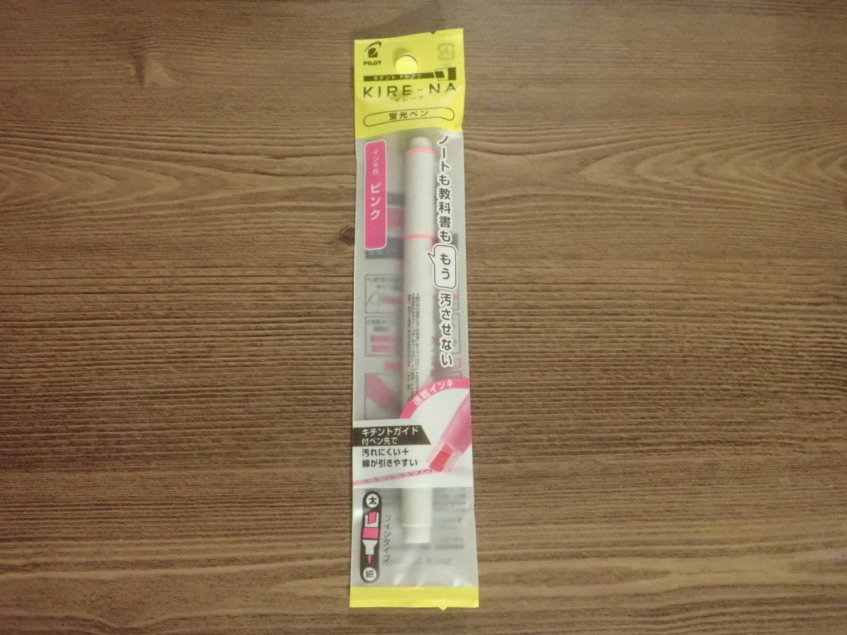 ダイソーの蛍光マーカー キレーナ ピンク