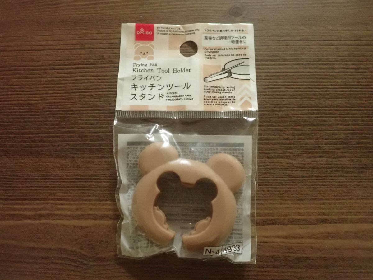 ダイソーのフライパンキッチンツールスタンド(Cooma)