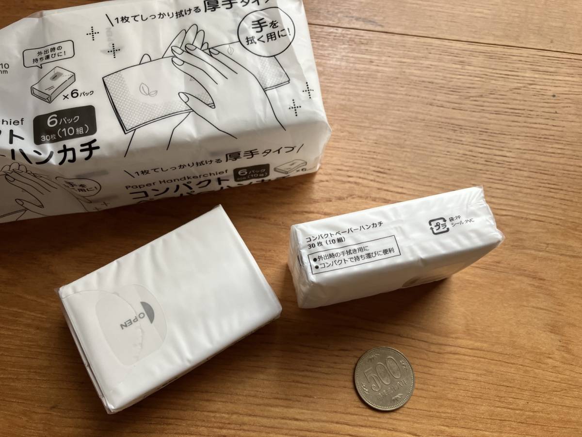 セリアのコンパクトペーパーハンカチ