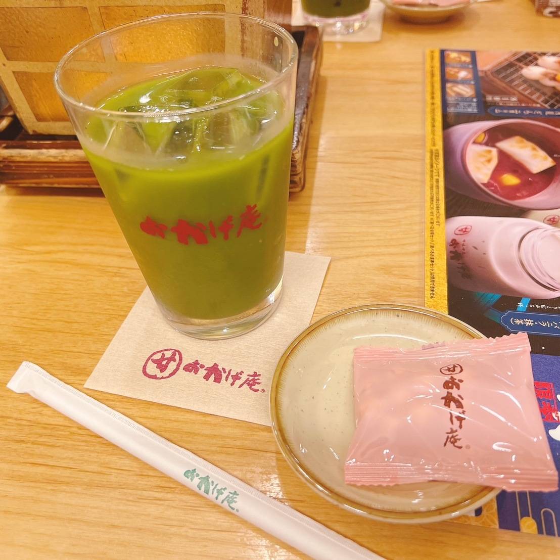 おかげ庵横浜ランドマークプラザ店のグリーンティー