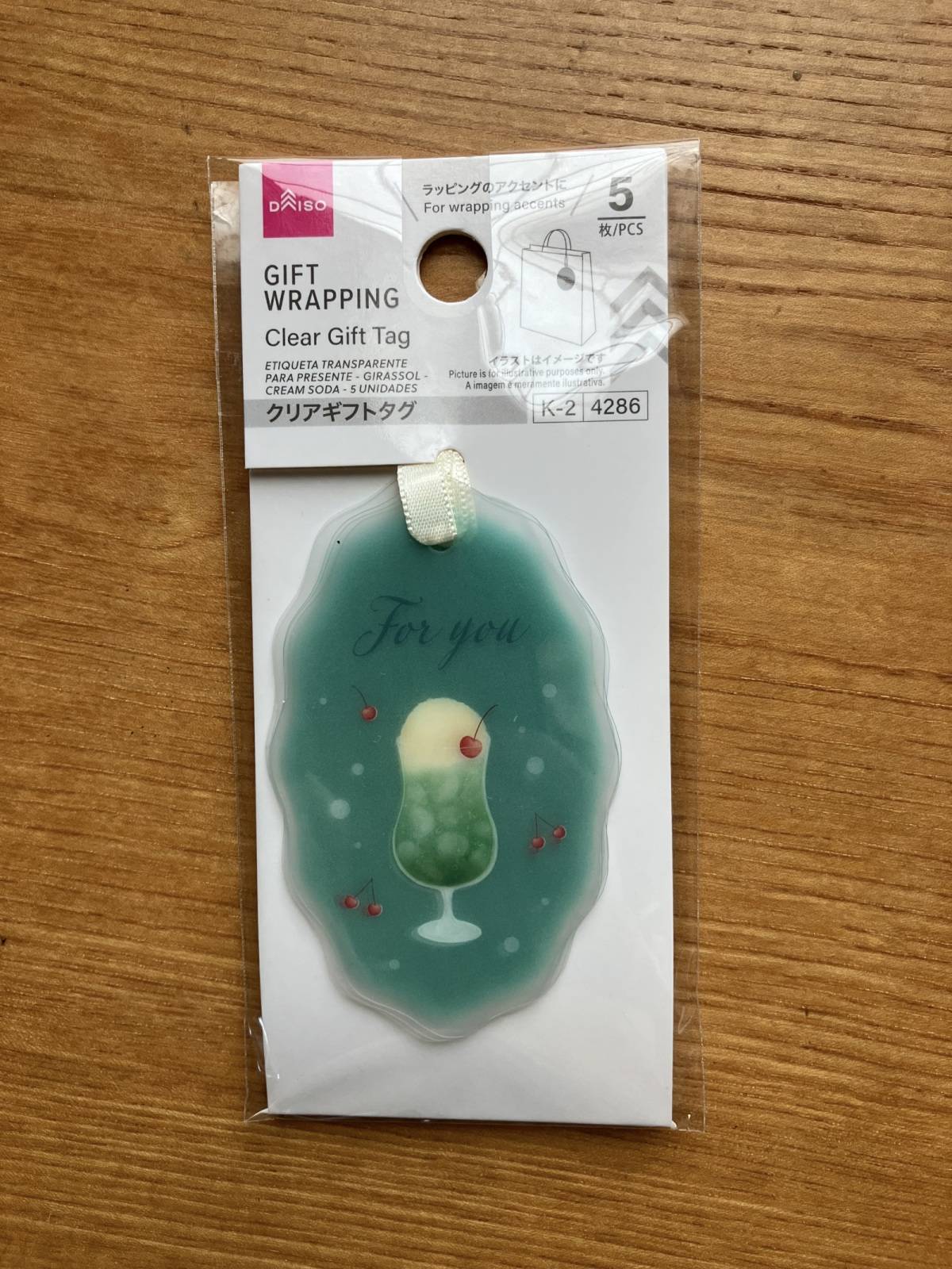 ダイソーのクリアギフトタグ(ひまわり、クリームソーダ、5枚)