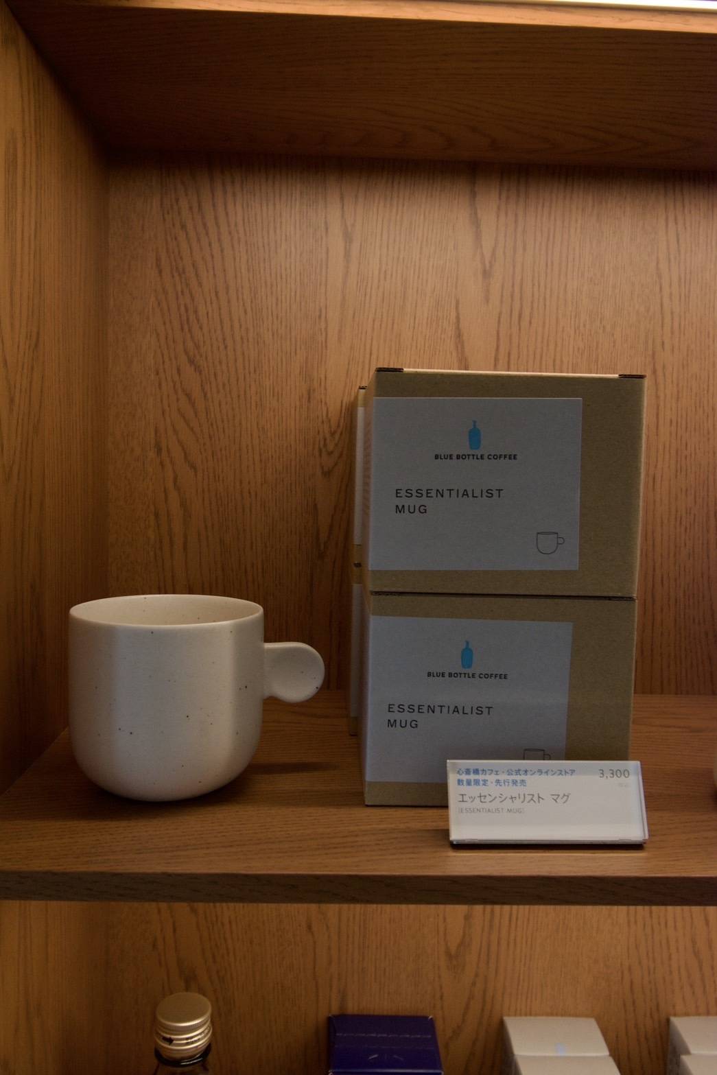 Blue Note 蓋付きマグカップ ネイビー⭐︎新品、未使用、送料無料 Blue Note 蓋付きマグカップ ネイビー⭐︎新品、未使用、送料