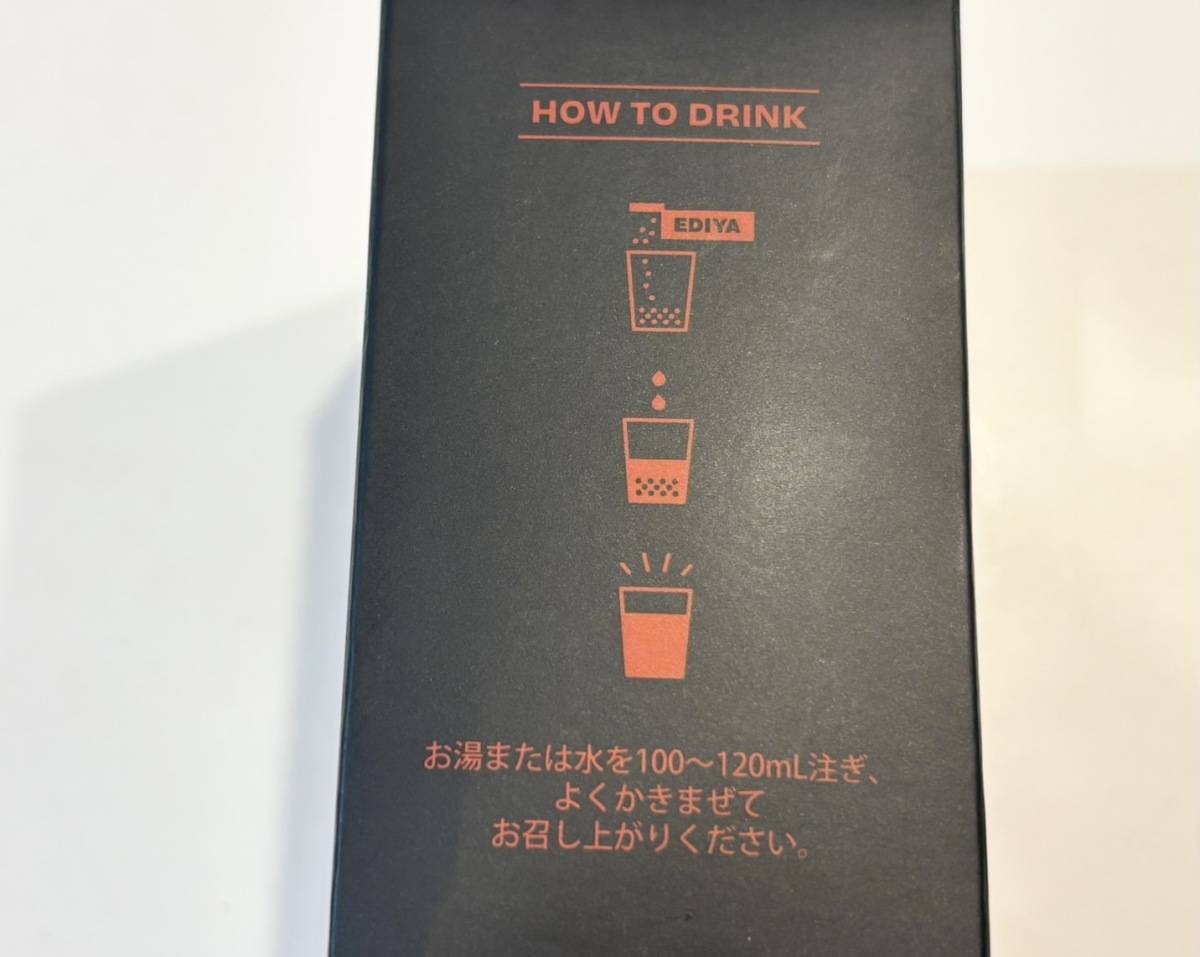 イディヤコーヒーのスティックタイプ