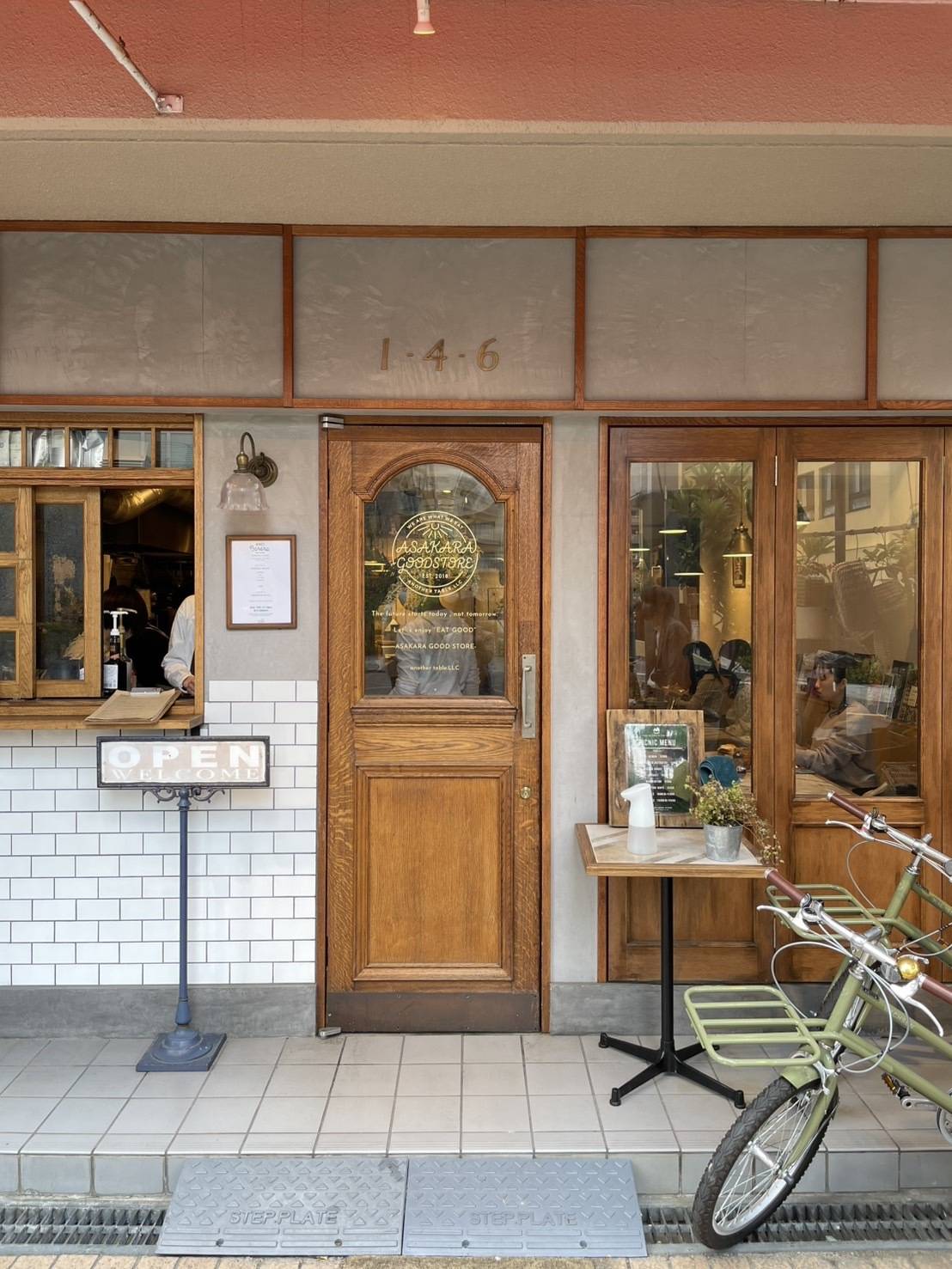 ASAKARA GOOD STORE