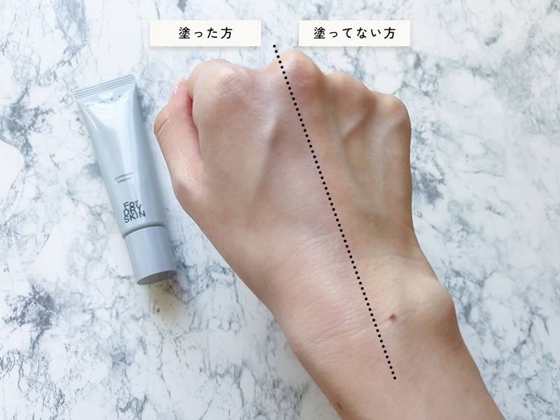 ポアレスキーパードライの塗り前後比較