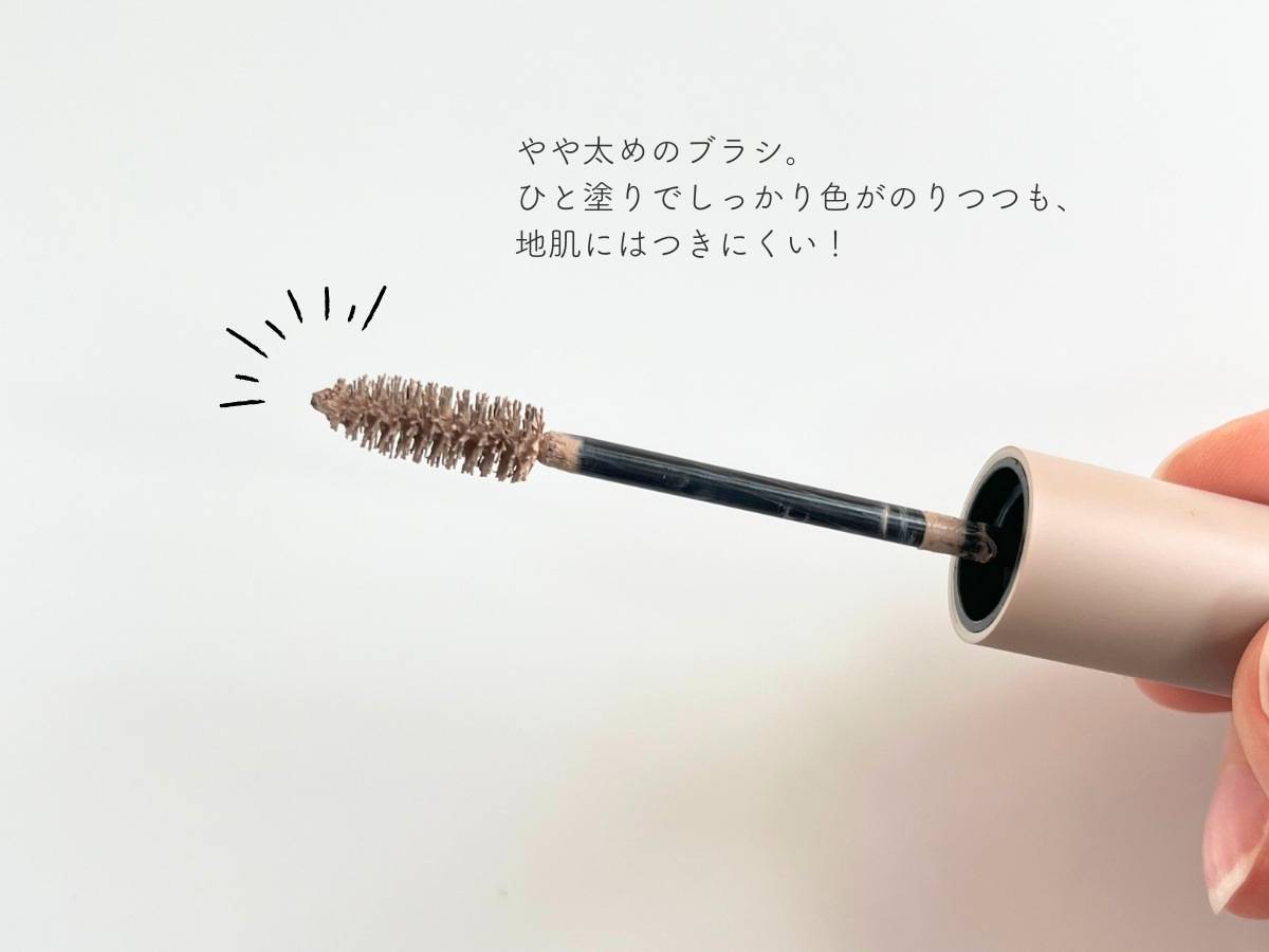 ロムアンド ハンオールブロウカラのブラシ