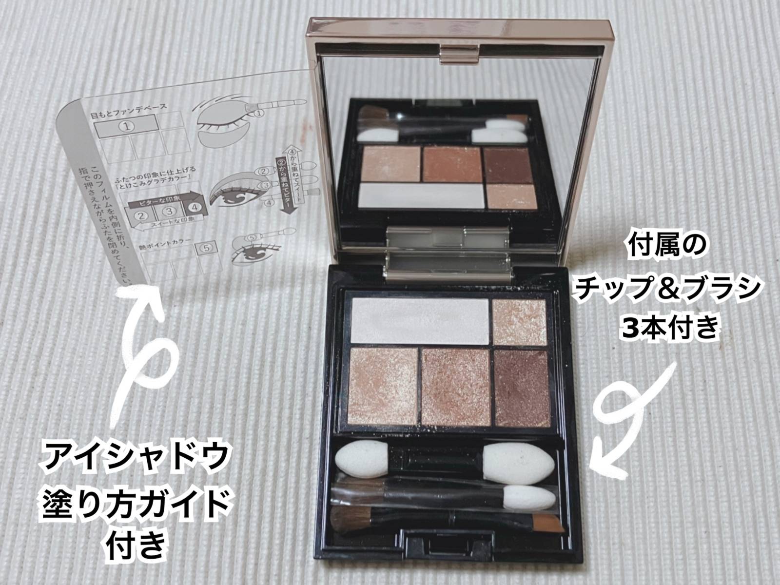 マキアージュ ドラマティックスタイリングアイズ OR303 本体