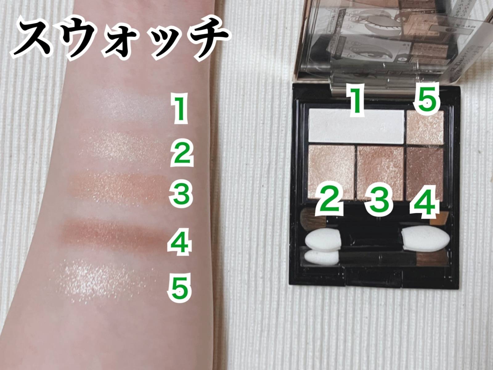 マキアージュ ドラマティックスタイリングアイズ OR303 筆者腕 スウォッチ