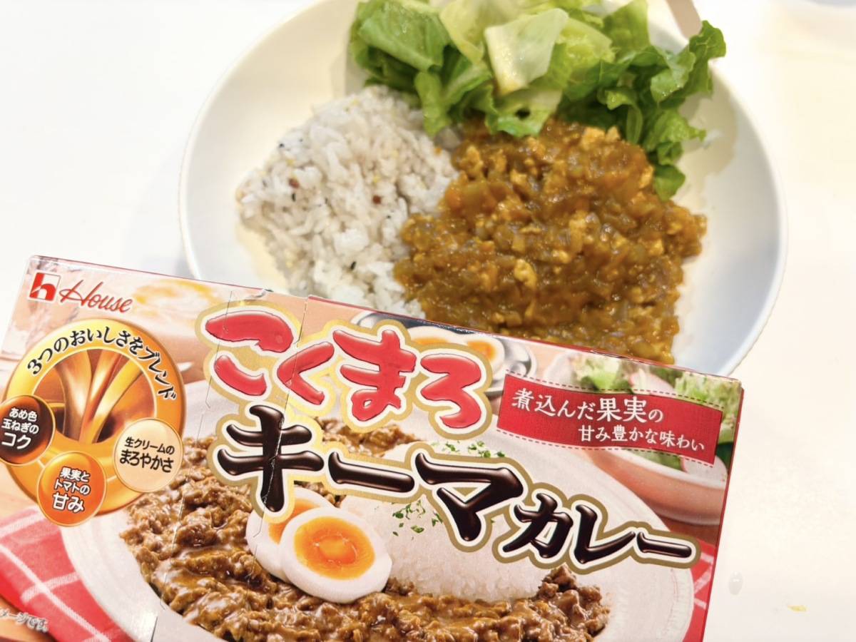 こくまろキーマカレーと盛り付けたキーマカレー