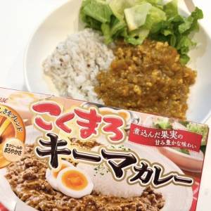 手軽で簡単♪お家でおいしいキーマカレーを作るならこれ♡