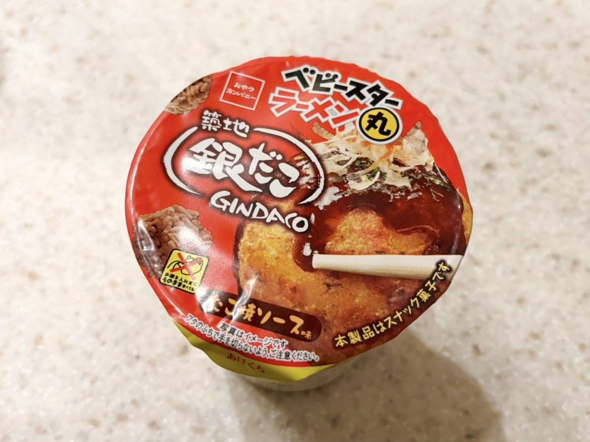 『築地銀だこ』×『ベビースター』ラーメン丸