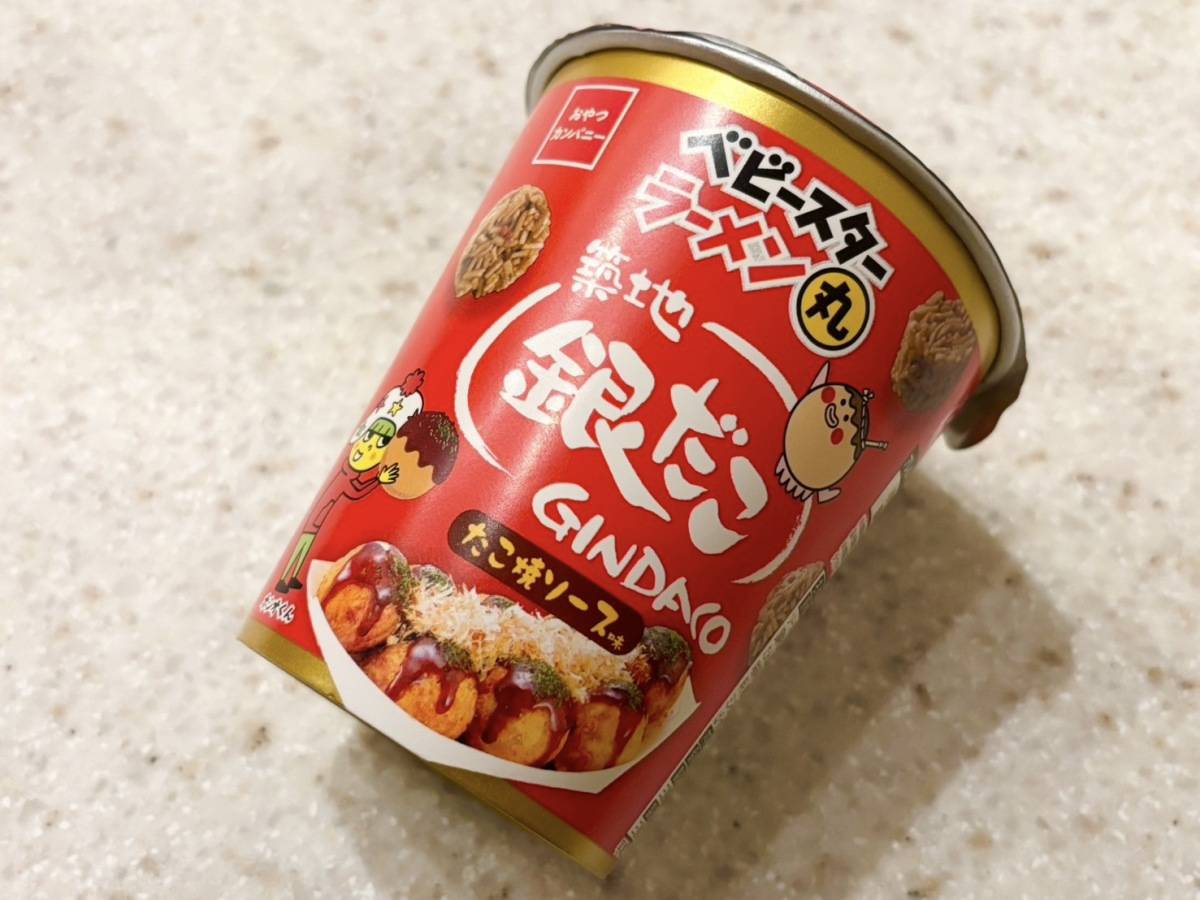 『築地銀だこ』×『ベビースター』ラーメン丸