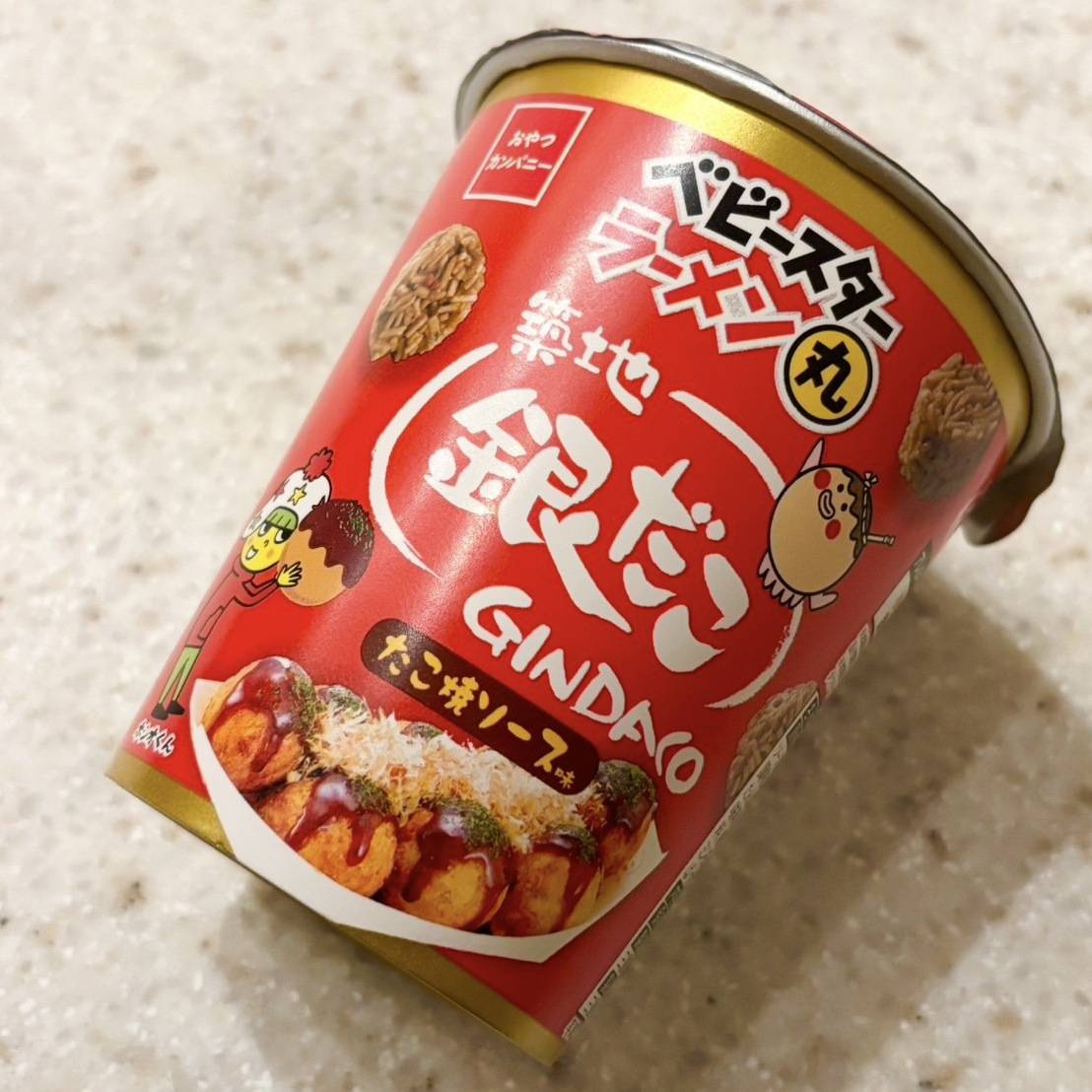 『築地銀だこ』×『ベビースター』ラーメン丸