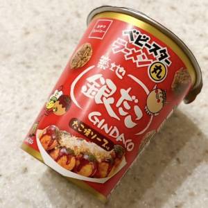 【9/22限定発売】大好評コラボ「銀だこ✕ベビスター」ラーメン丸食べてみた！