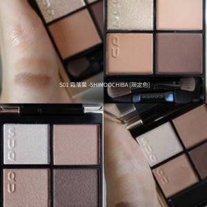 【12/1〜公式オンラインストア限定発売】SUQQUホリデー先行レビュー！