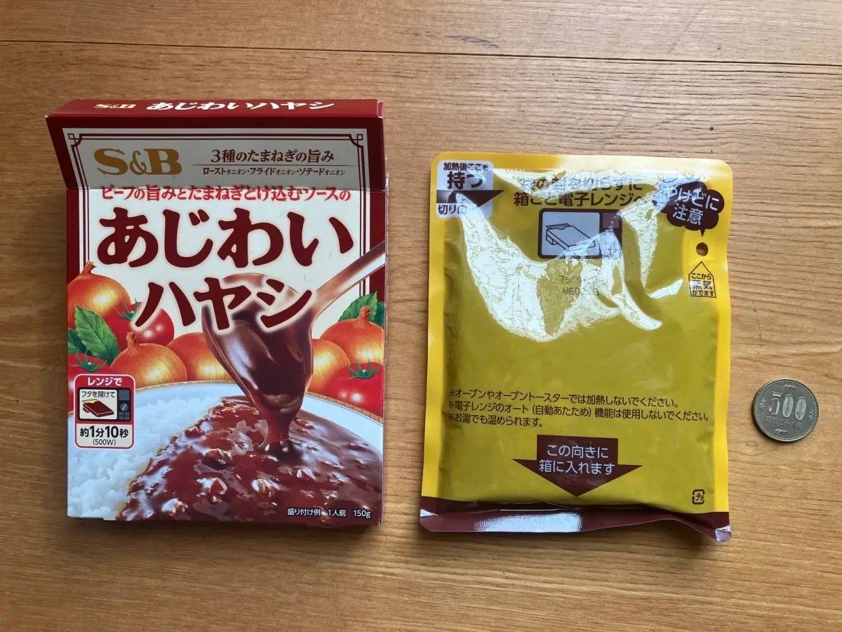 DAISO(ダイソー):S&B あじわいハヤシ 150g