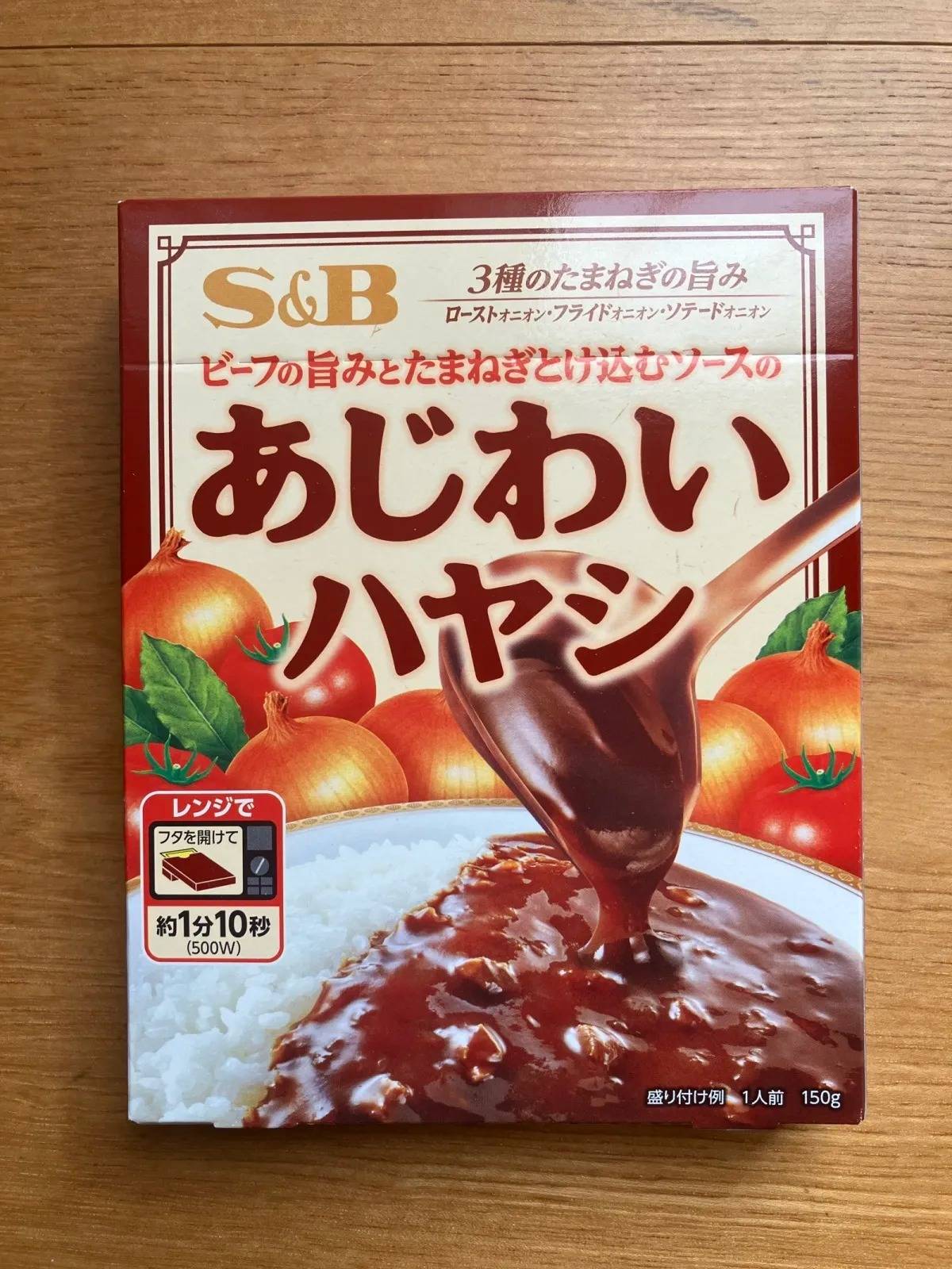 DAISO(ダイソー):S&B あじわいハヤシ 150g