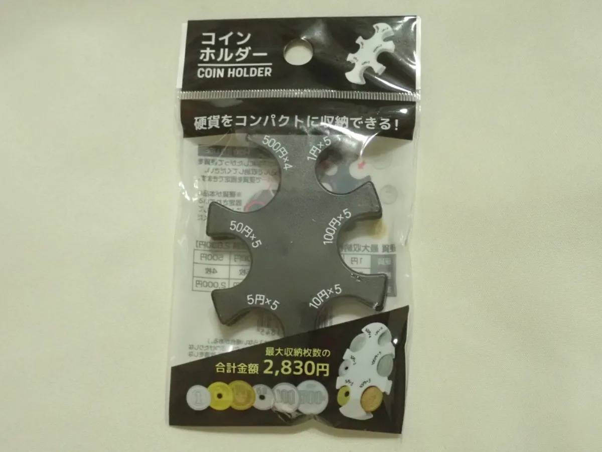 DAISO(ダイソー):コインホルダー