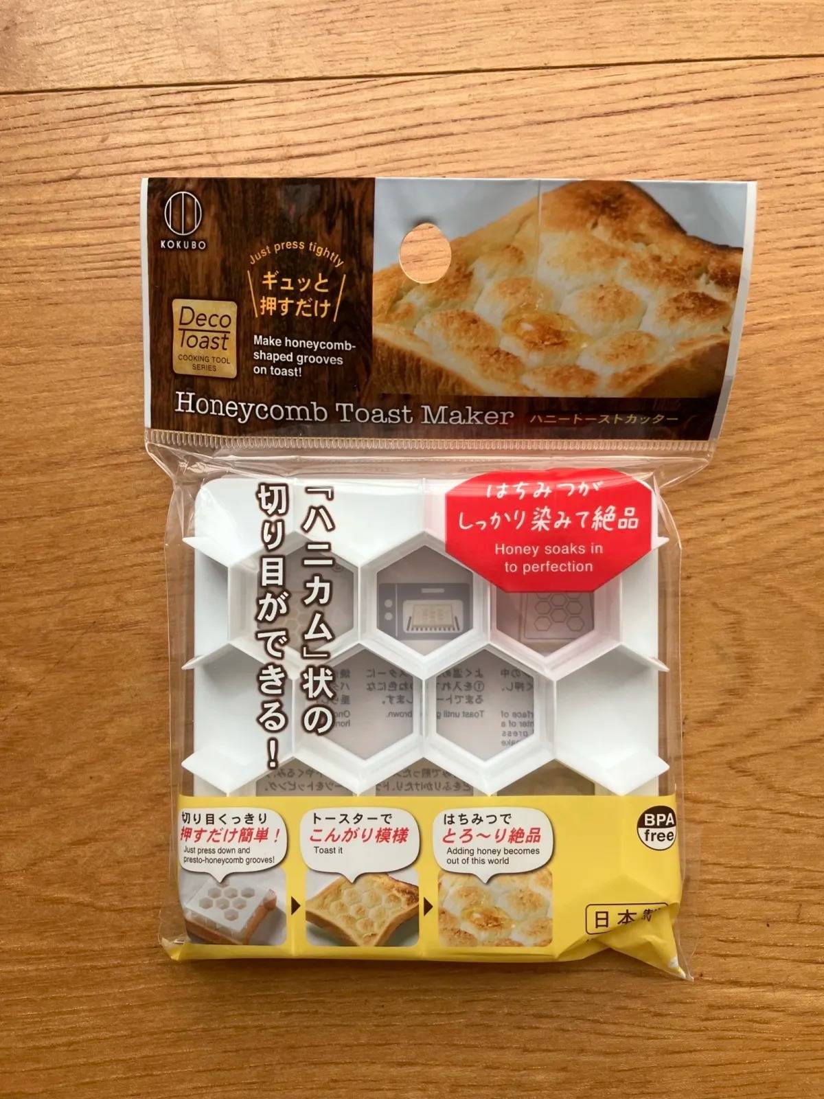 DAISO(ダイソー):ハニートーストカッター