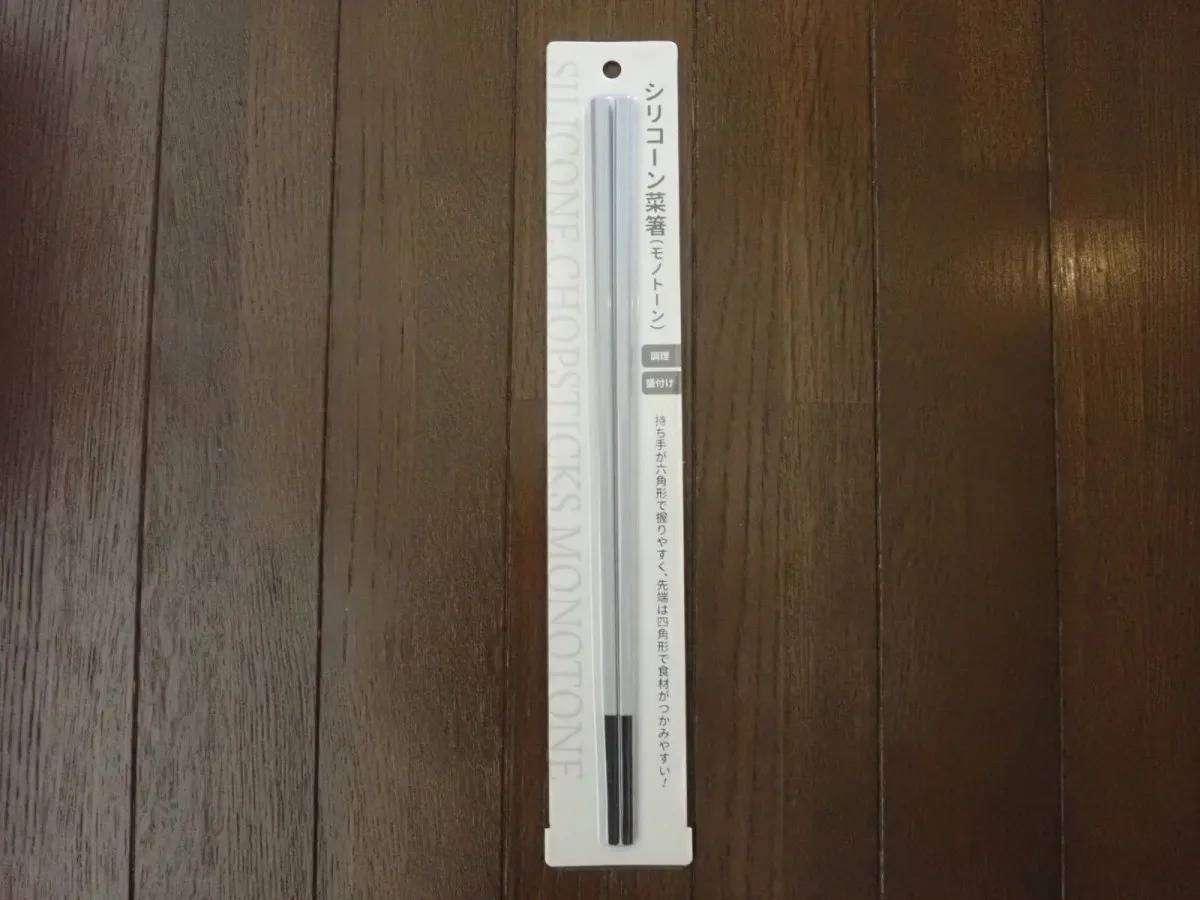 DAISO(ダイソー):シリコーン菜箸(モノトーン)