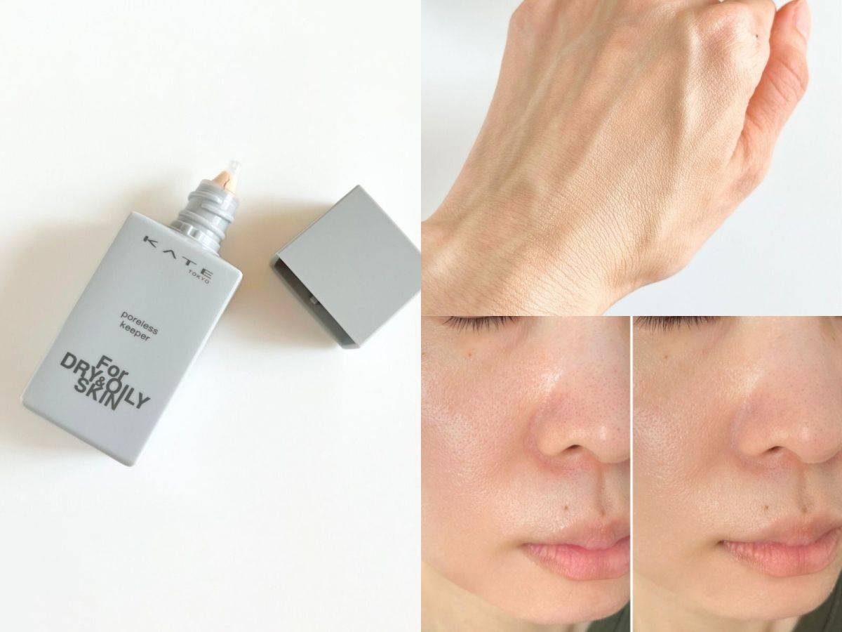 KATE「ポアレスキーパー FORドライ&オイリー」