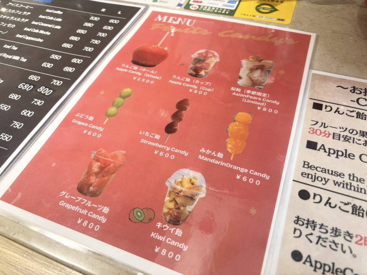 やおりんカフェ新宿店のメニュー