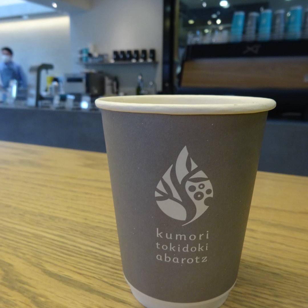 曇り時々アバロッツのドリンク