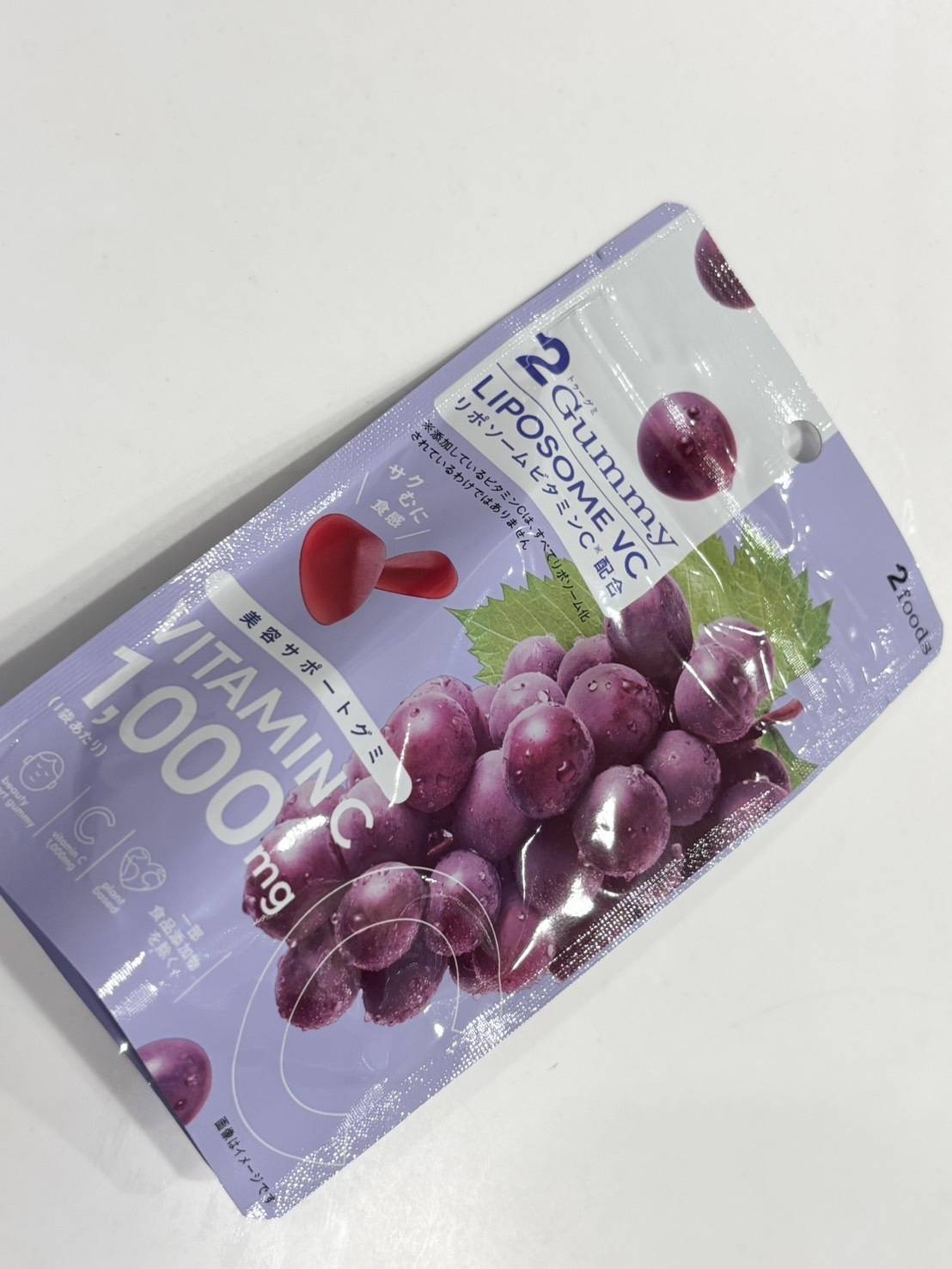 2Gummy(トゥーグミ)