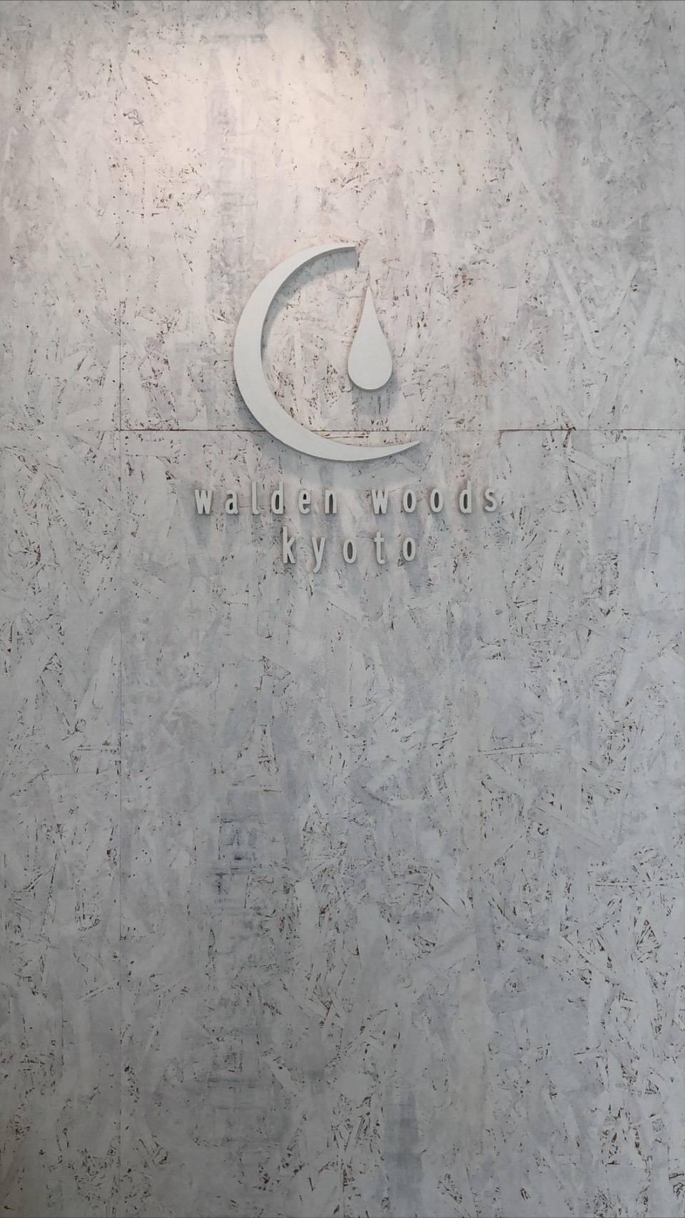 walden woods kyoto