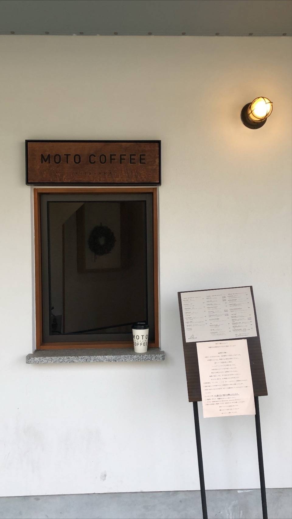 MOTO COFFEE