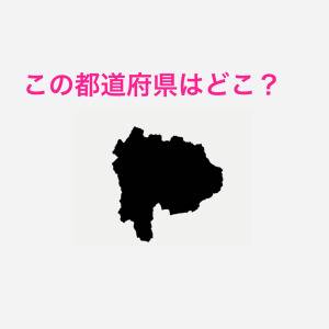  山梨県 