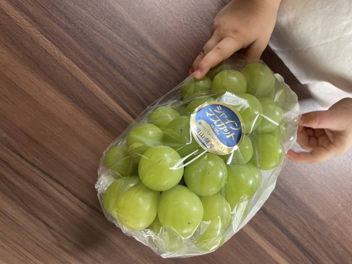 シャインマスカット