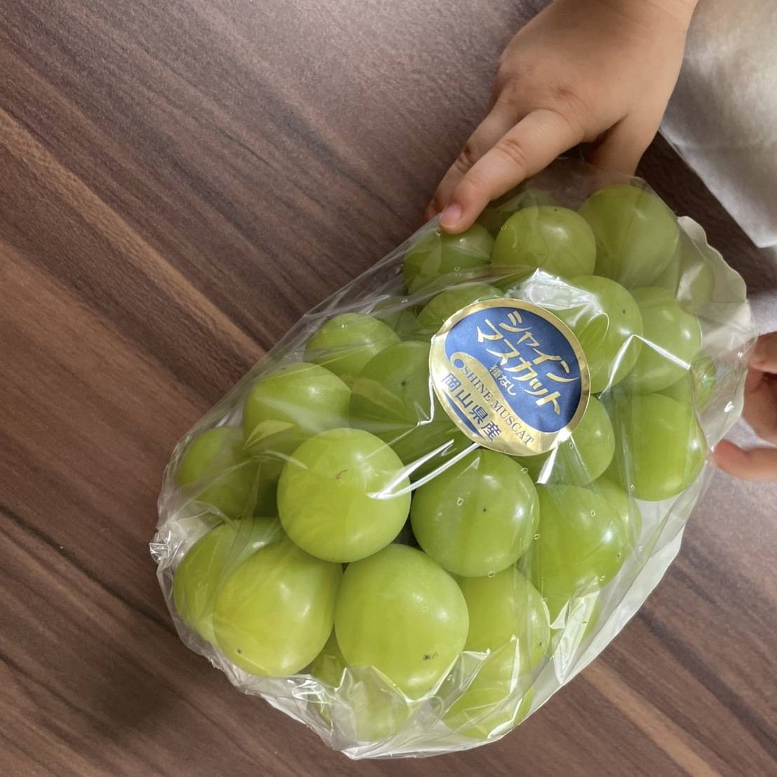 シャインマスカット