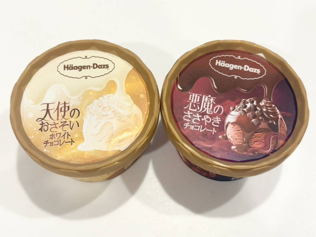 ハーゲンダッツ ミニカップ 悪魔のささやき『チョコレート』、天使のおさそい『ホワイトチョコレート』