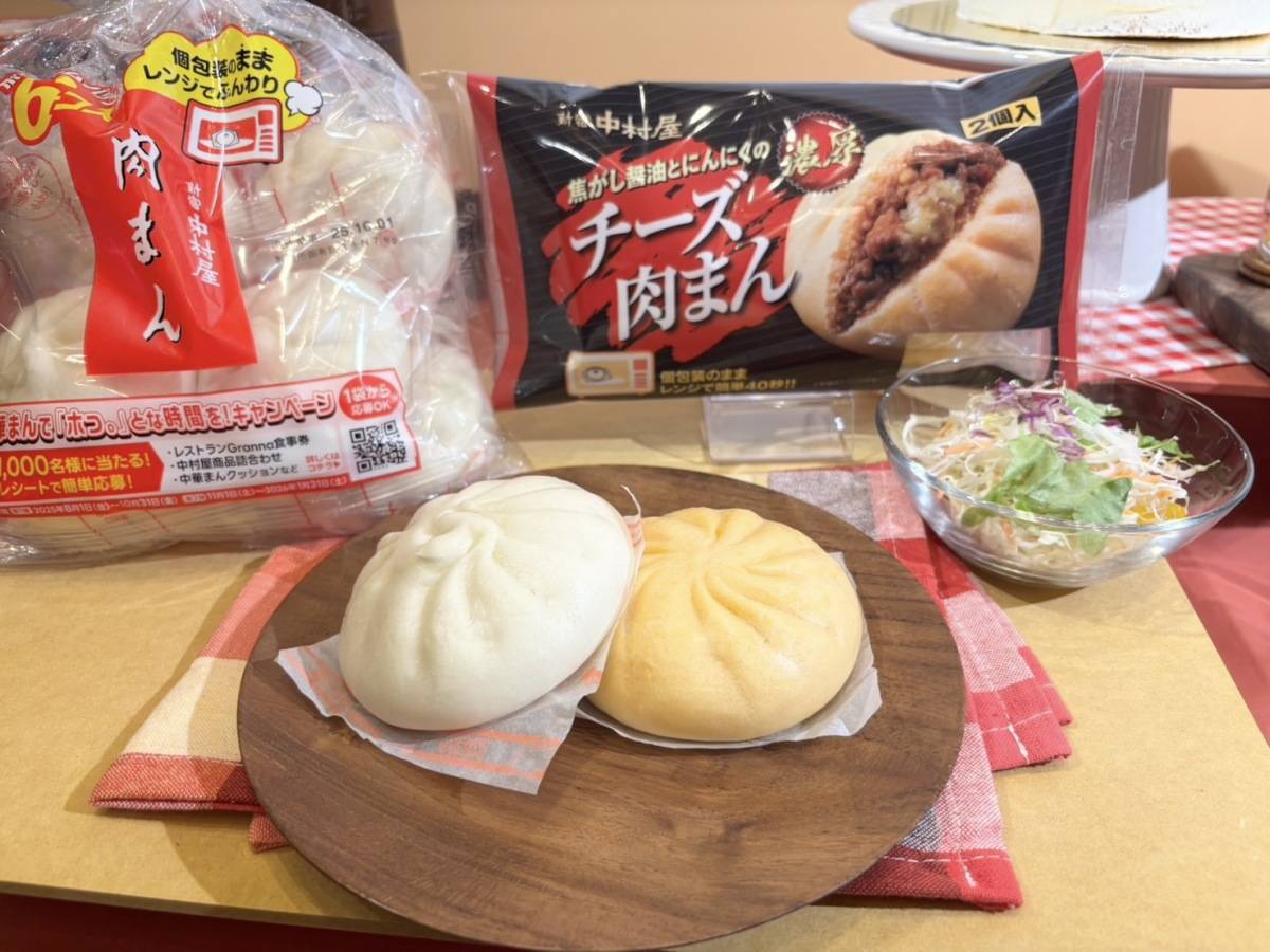 焦がし醤油とにんにくのチーズ肉まん